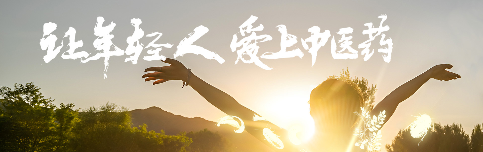 人生就是博官网官网