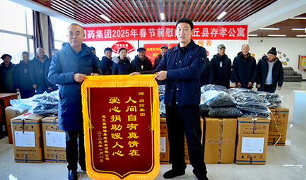 人生就是博官网集团2025年春节前慰问灵丘县